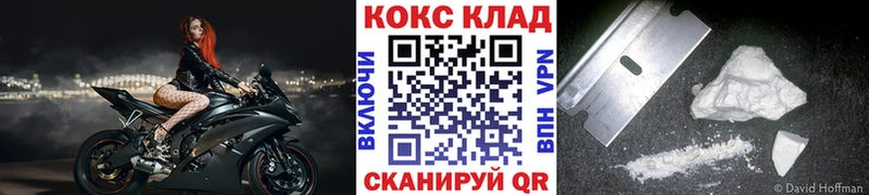 Купить наркотик Микунь A-PVP  Мефедрон  Гашиш 