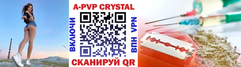 KRAKEN онион  Микунь  Alpha PVP Соль 