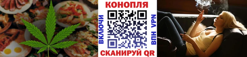 Cannafood марихуана купить закладку ОМГ ОМГ ссылка Микунь