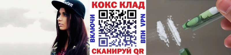 Cocaine Fish Scale Микунь