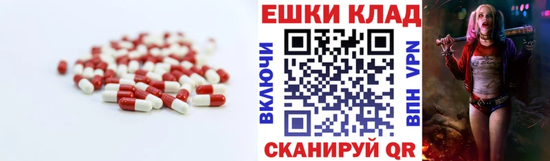 Экстази XTC  купить наркоту  Микунь 