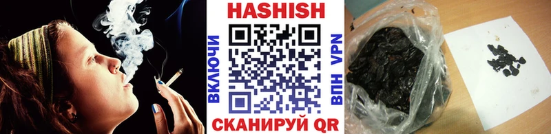 Гашиш гашик  Микунь 