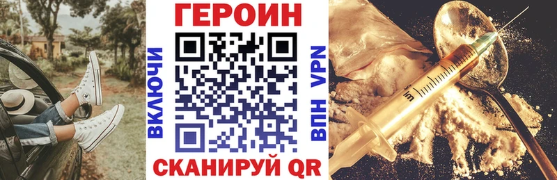 где купить наркоту  Микунь  ГЕРОИН афганец 