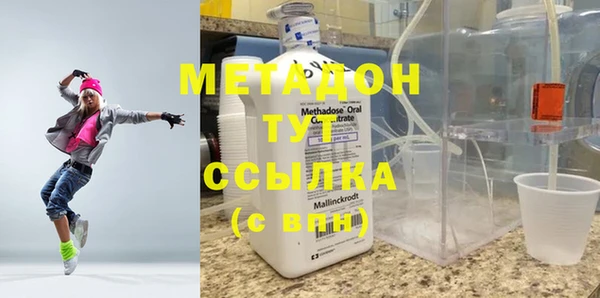 дистиллят марихуана Балабаново