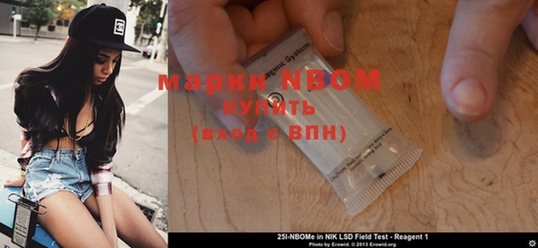 меф Навашино