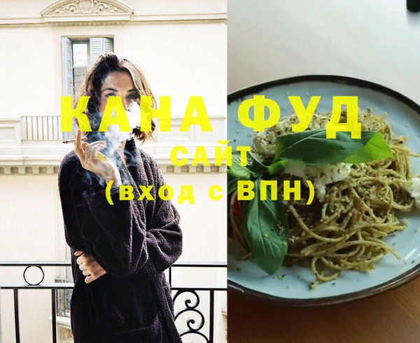 каннабис Наволоки