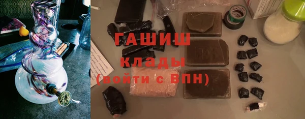 меф Навашино