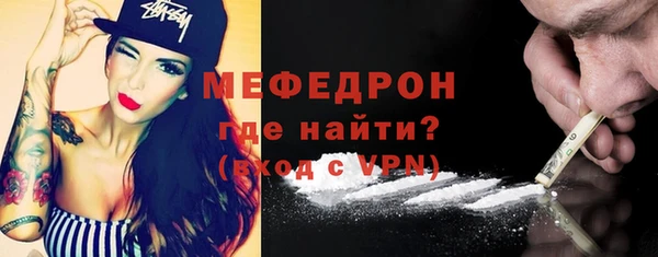 бутират Нея