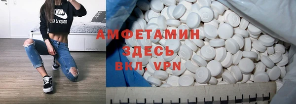 тгк Нефтегорск