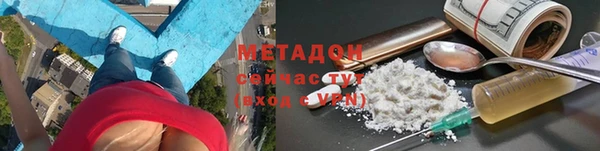 бутират Нея