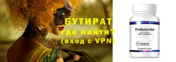 меф Навашино