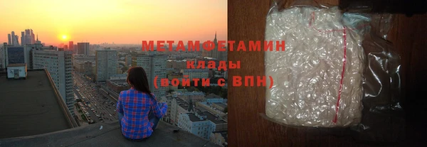 меф Навашино