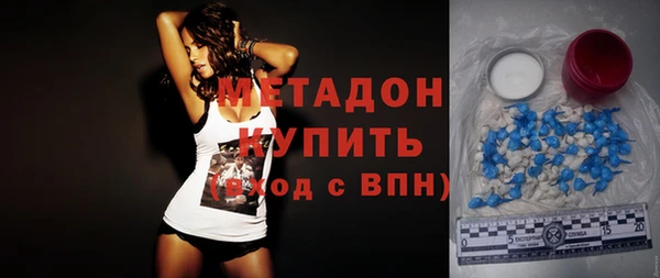 тгк Нефтегорск