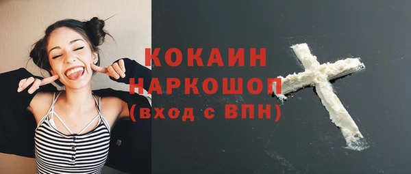 хмурый Нефтекумск