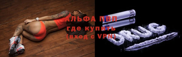 меф Навашино