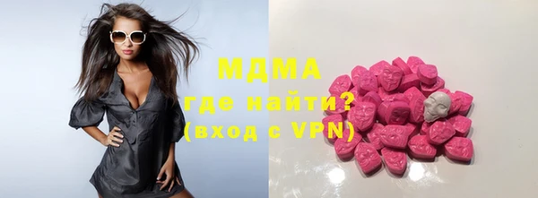 кокаин VHQ Надым