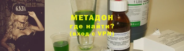 кокаин VHQ Надым