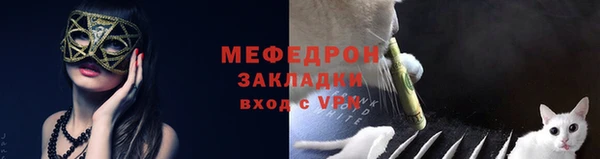 тгк Нефтегорск