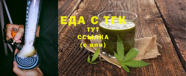 меф Навашино
