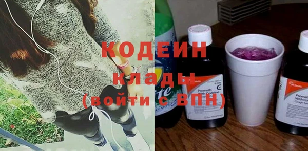 тгк Нефтегорск