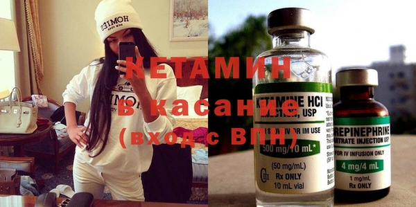 бутират Нея