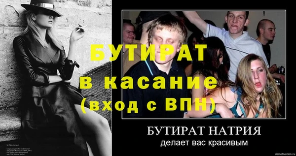 каннабис Наволоки