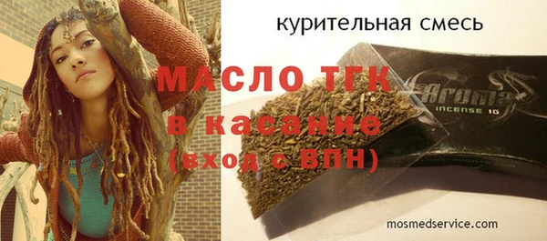 меф Навашино