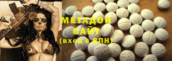 спиды Балахна