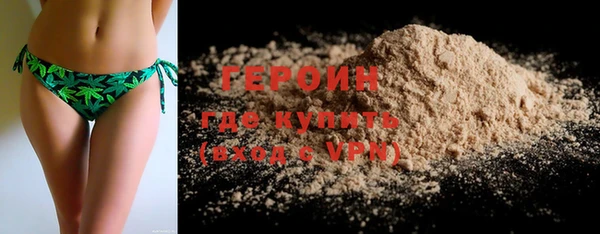 тгк Нефтегорск