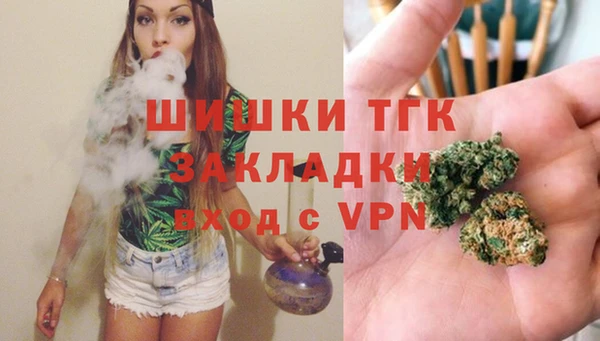 тгк Нефтегорск