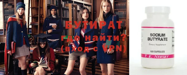 меф Навашино