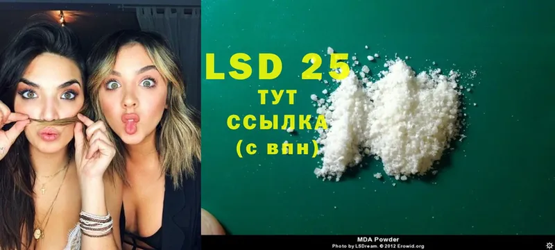 LSD-25 экстази ecstasy  Микунь 