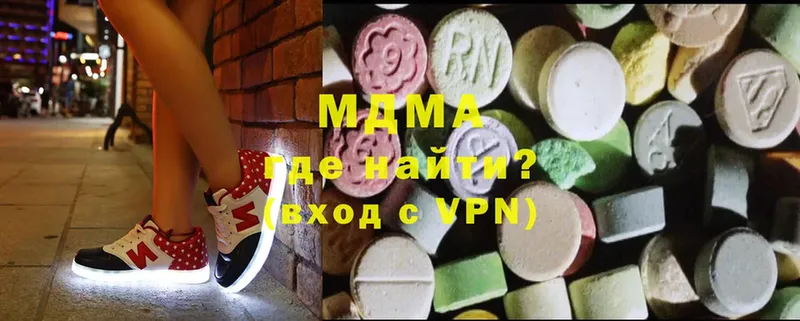 MDMA crystal  наркотики  Микунь 