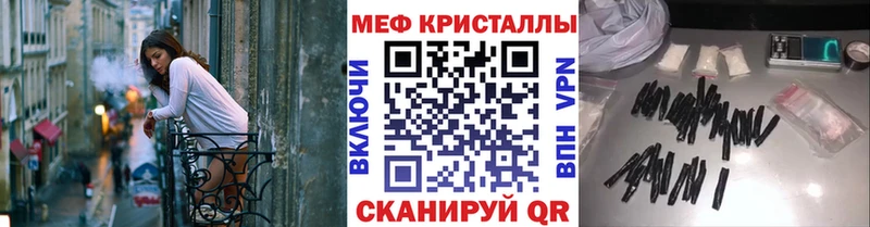 МЯУ-МЯУ mephedrone  наркотики  мега онион  Микунь 