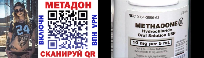 МЕТАДОН кристалл  МЕГА как войти  Микунь  магазин продажи наркотиков 