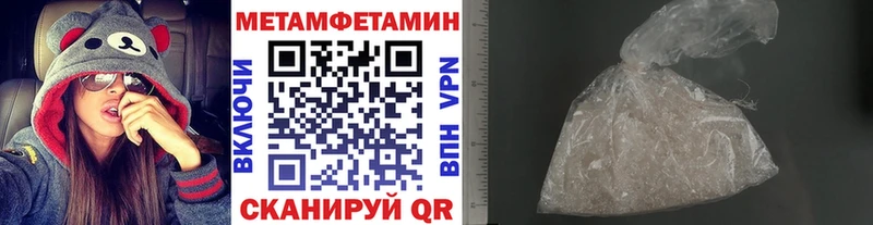Метамфетамин винт  Микунь 