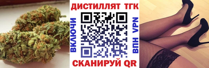 Дистиллят ТГК THC oil  закладка  Микунь 