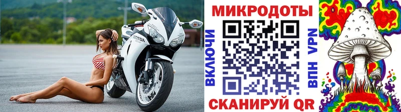 Галлюциногенные грибы ЛСД  omg сайт  Микунь 